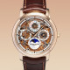Vacheron Constantin Patrimony 