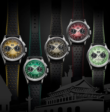 Carl F. Bucherer: From Lucerne to the World