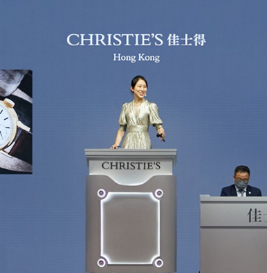 November Records of Online Watch Auctions